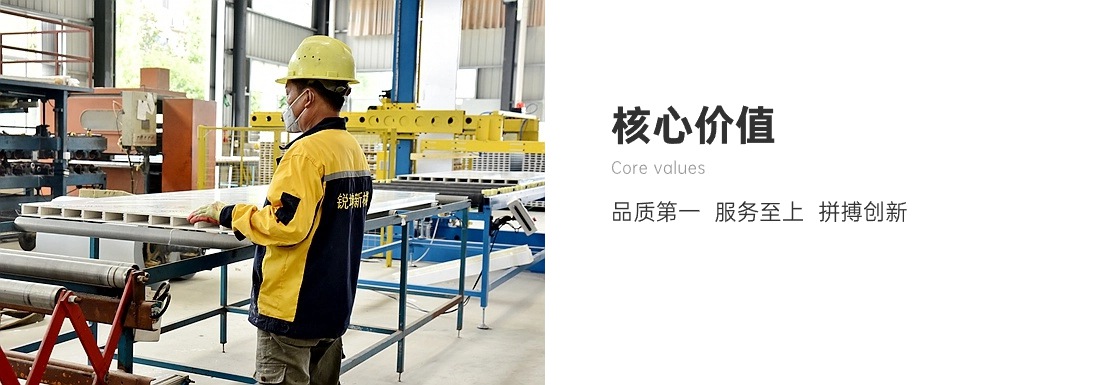 湖南銳坤新材料核心價值-品質第一服務至上拼搏創(chuàng)新