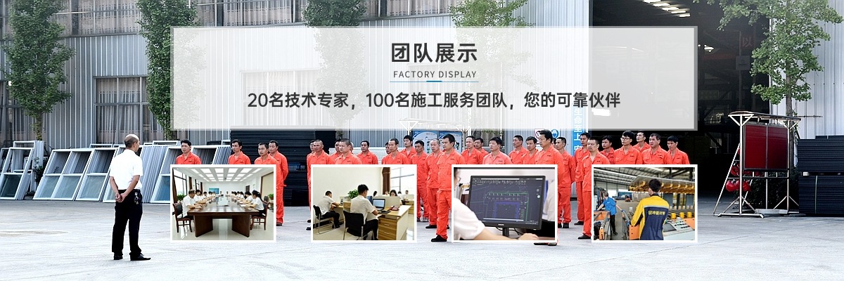 湖南銳坤新材料團隊介紹篇