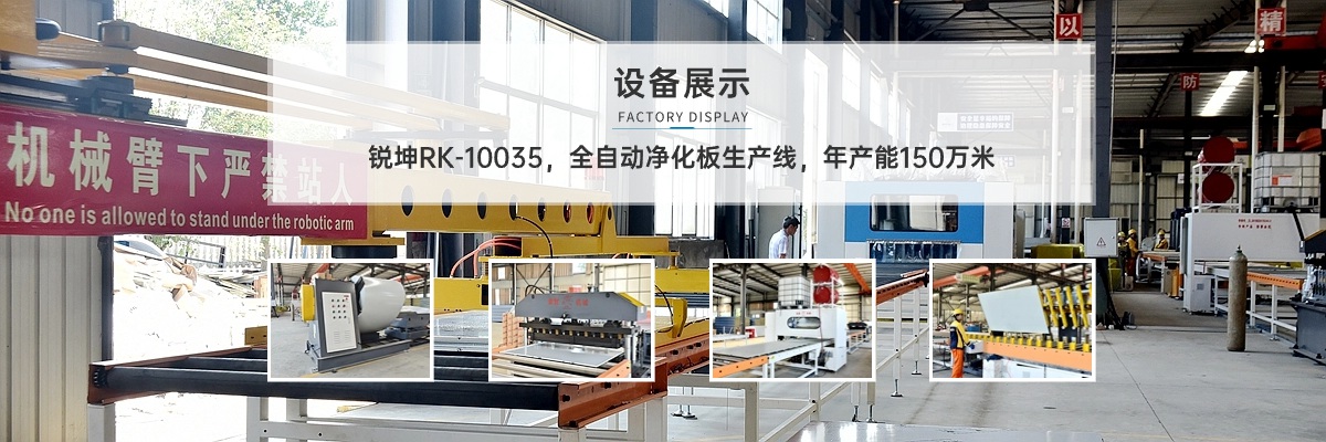 湖南銳坤新材料設備產(chǎn)能