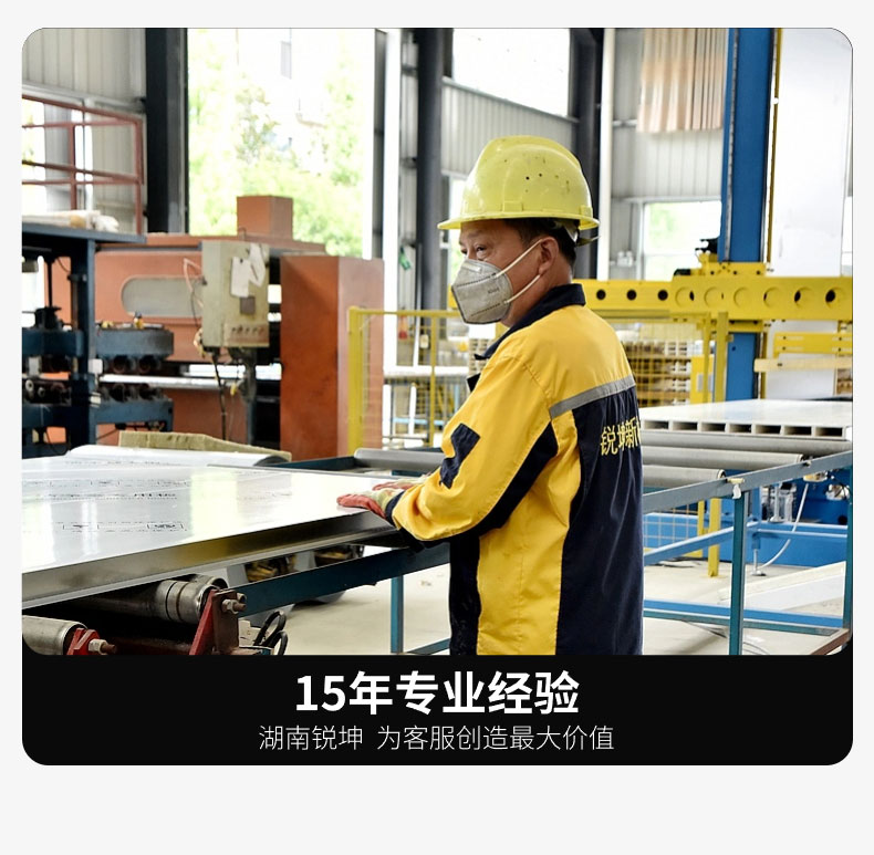 凈化板工程項目安裝設計生產(chǎn)15年經(jīng)驗