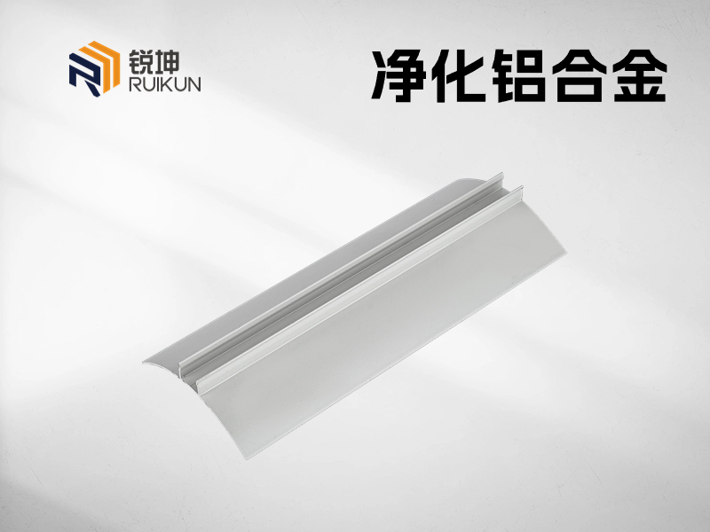 凈化鋁型材圖片