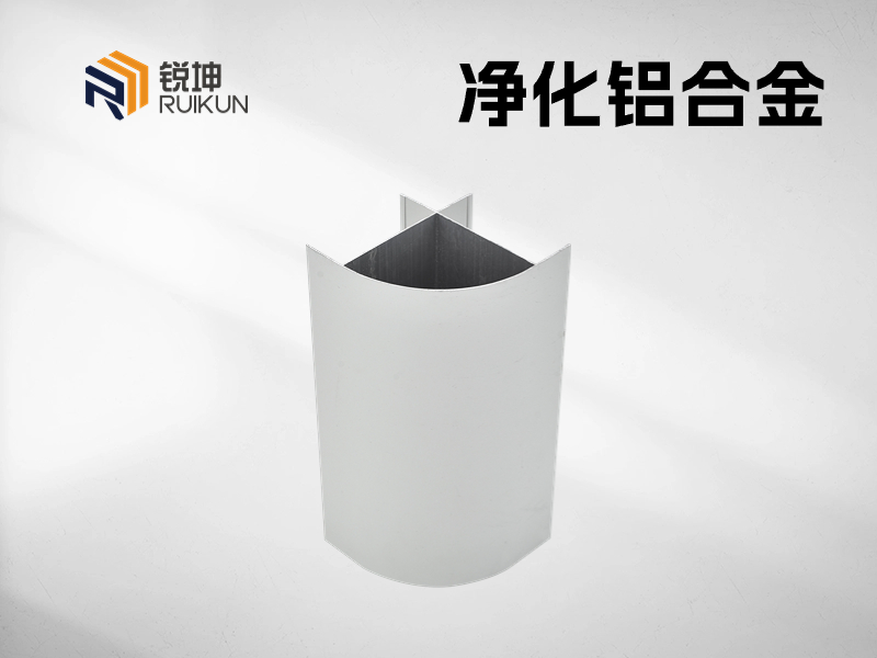 潔凈室鋁材