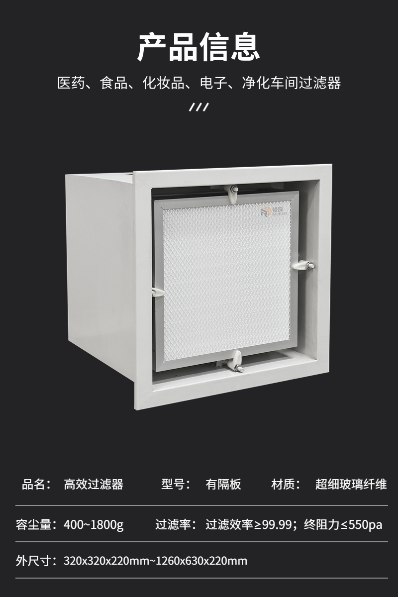 空氣過(guò)濾器.jpg