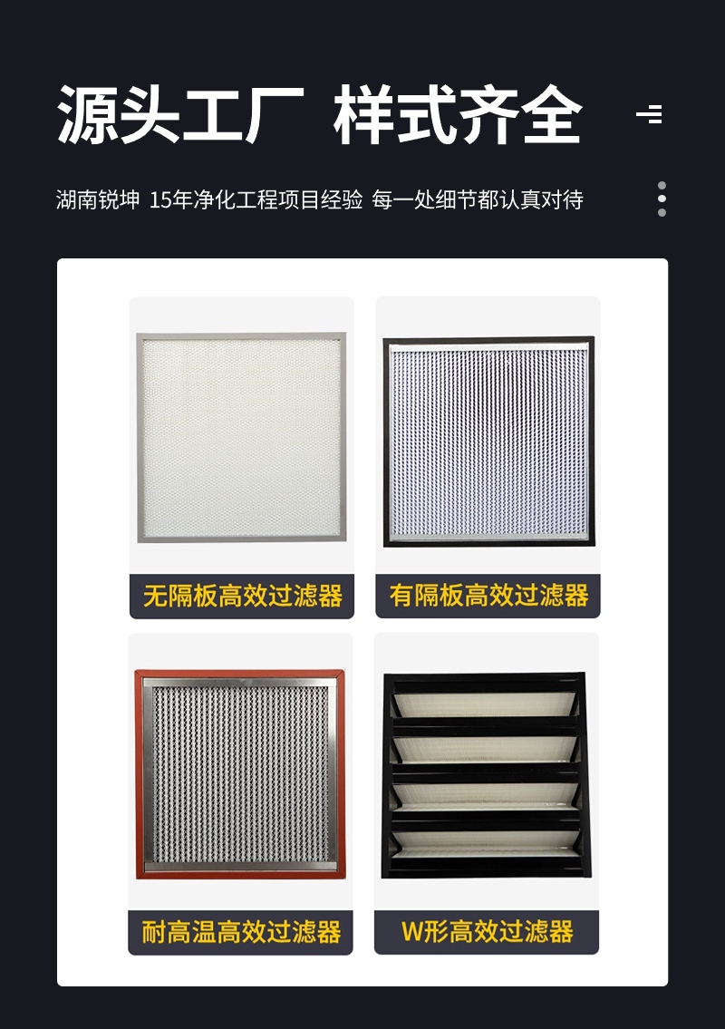 醫(yī)用過(guò)濾器.jpg
